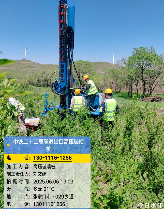 洪雅高压旋喷注浆法与压力注浆法有何区别？